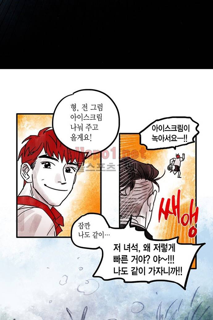 만신 노해 17화 4