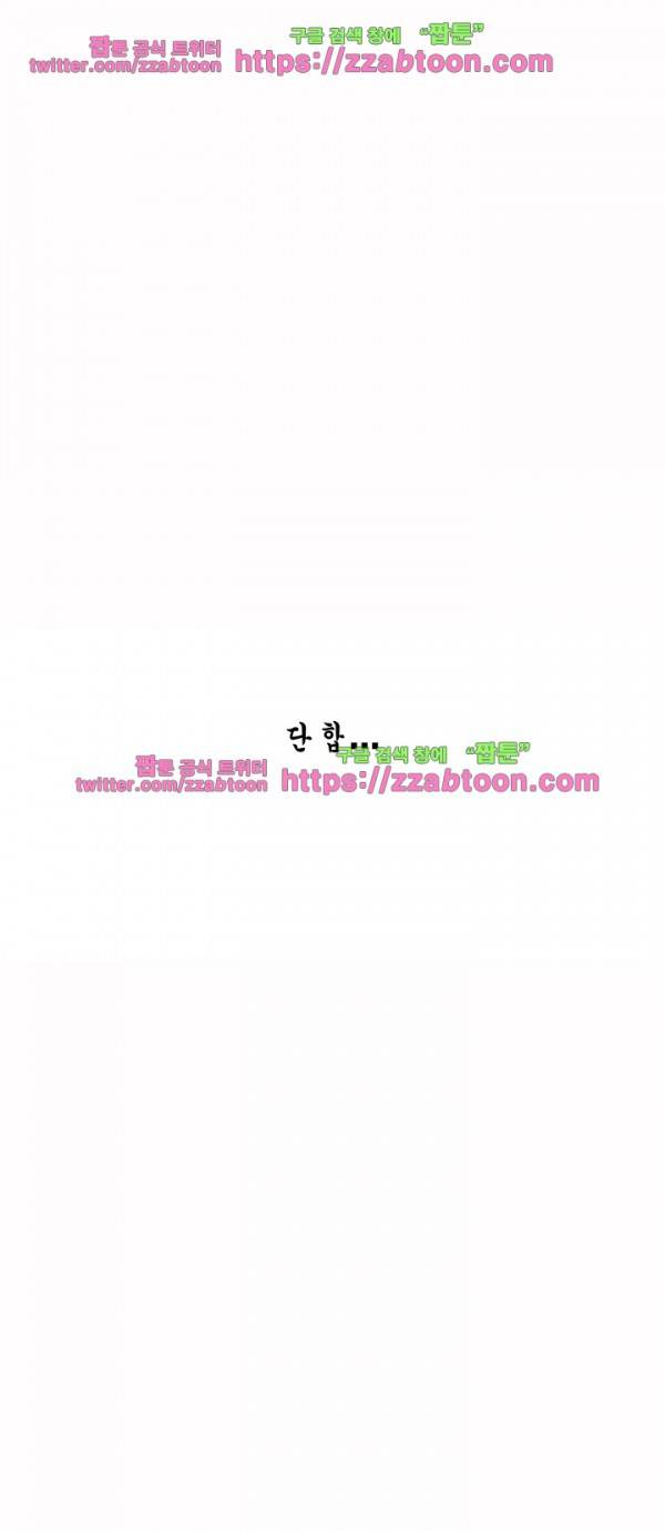 포스 프롤로그 2