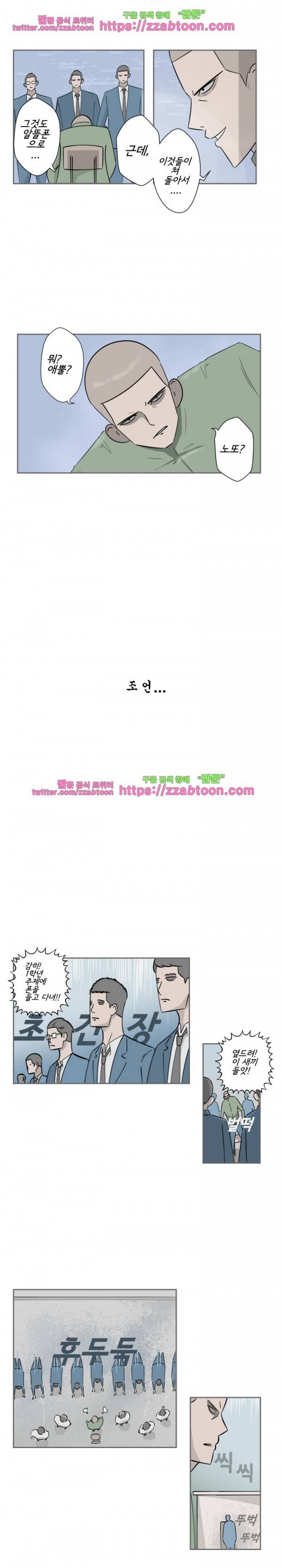 포스 프롤로그 3
