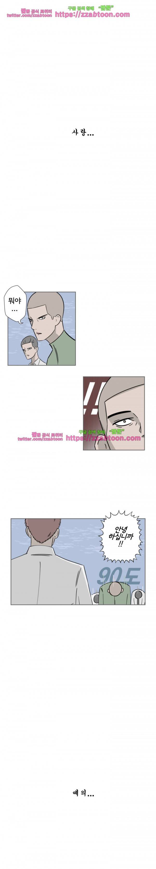 포스 프롤로그 4