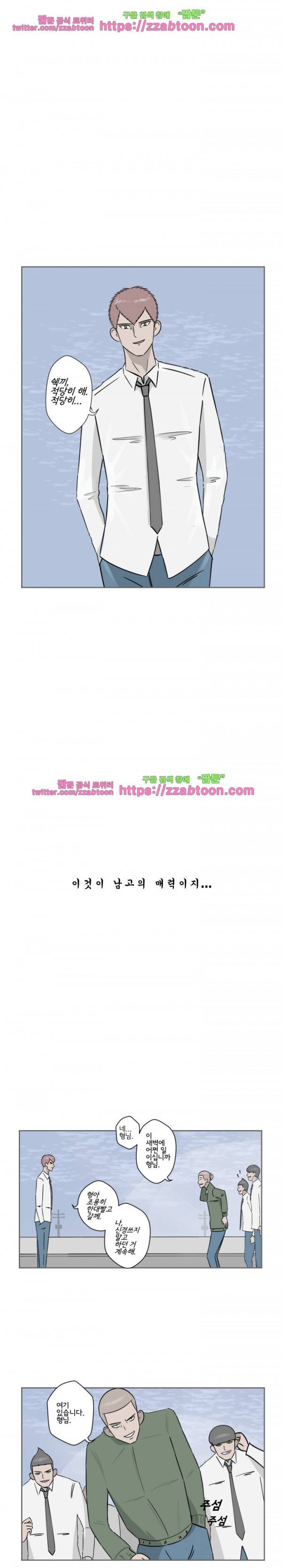 포스 프롤로그 5