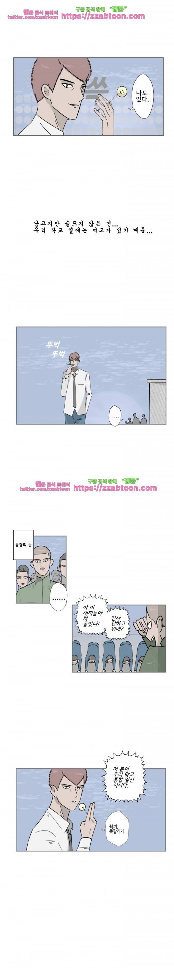 포스 프롤로그 6