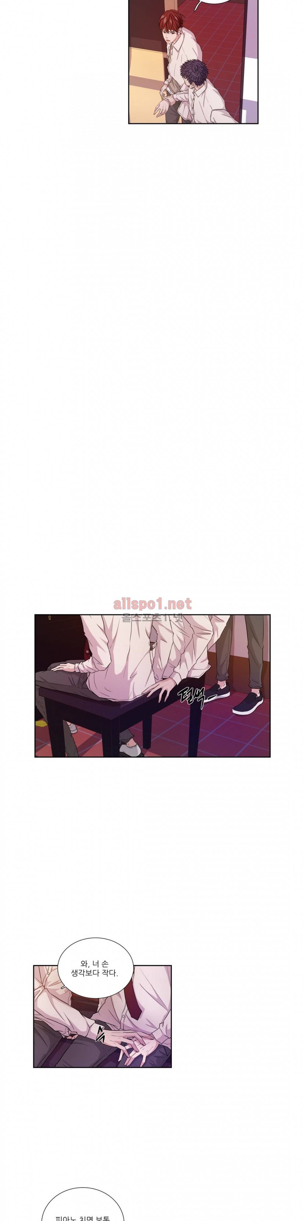재즈처럼 10화 2