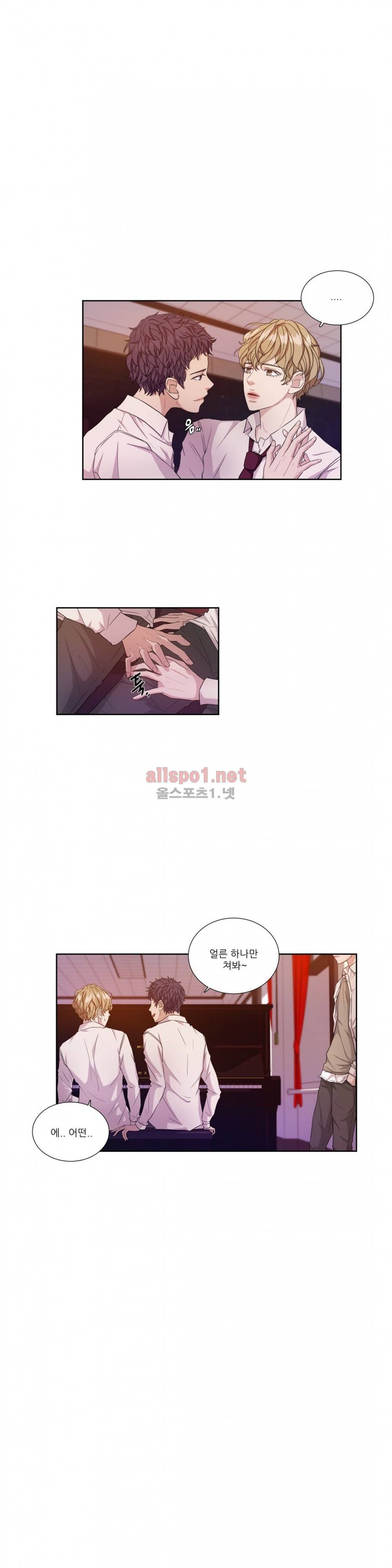 재즈처럼 10화 4