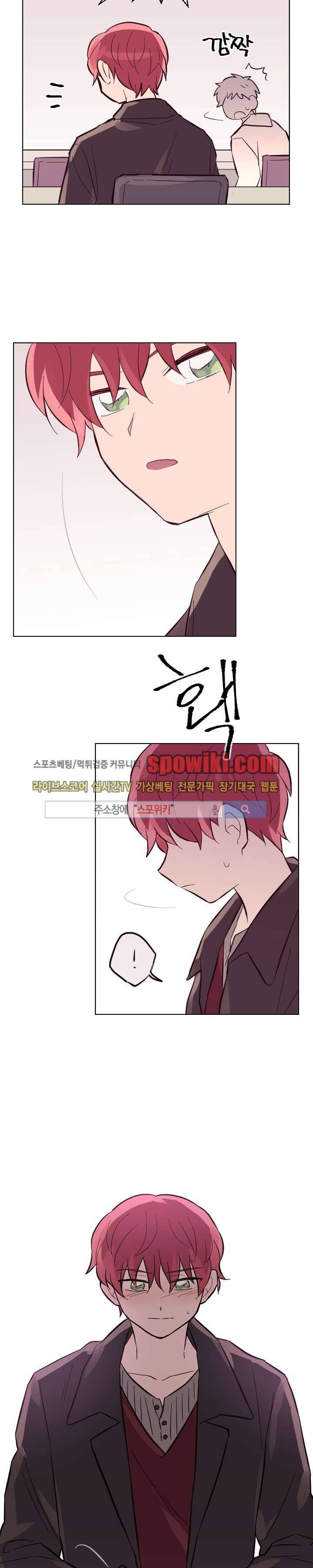 기억의 언저리 6화 10