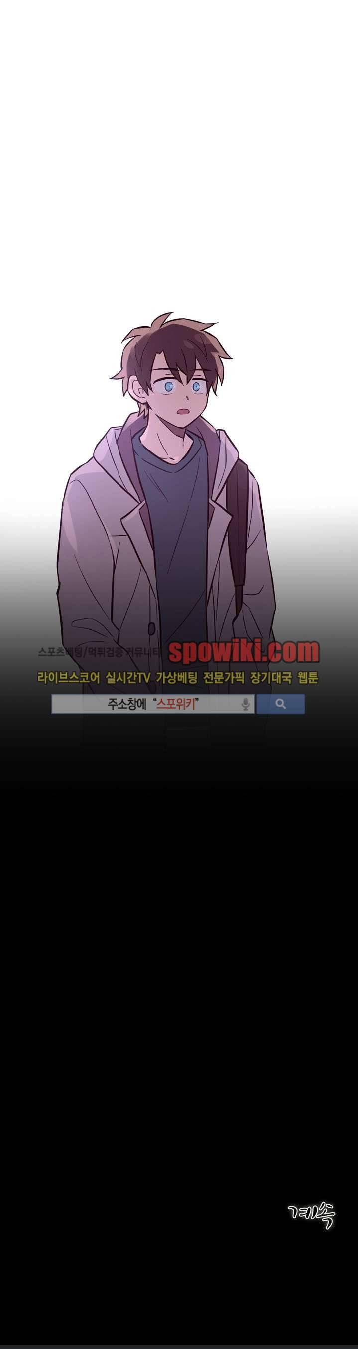 기억의 언저리 6화 22