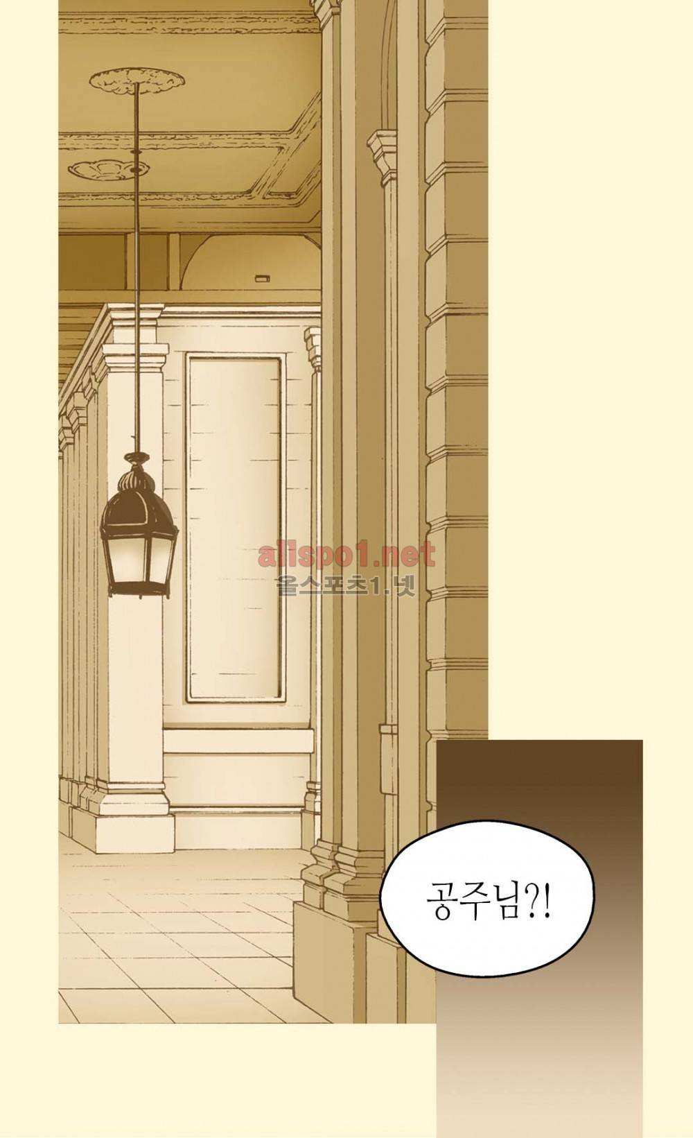 황제의 외동딸 49화 7