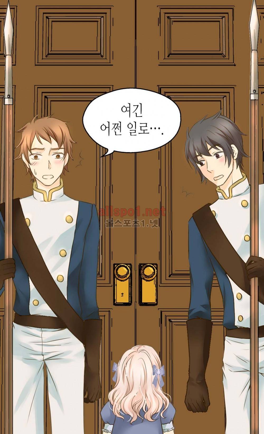 황제의 외동딸 49화 8