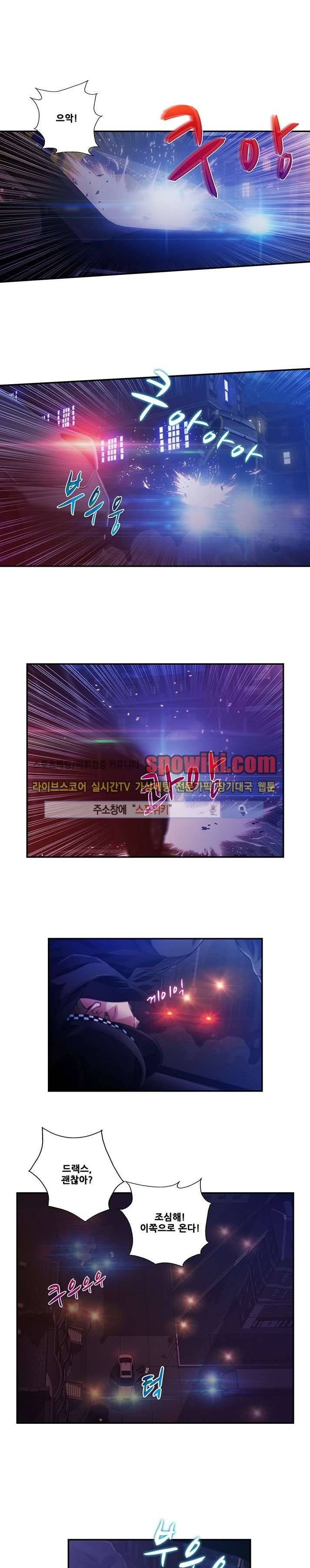 팬티&베레타 16화 1