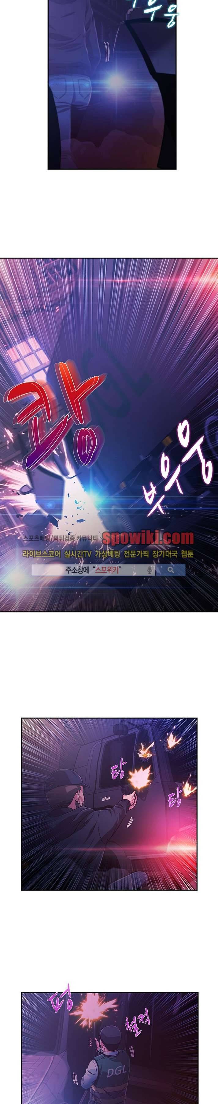 팬티&베레타 16화 2