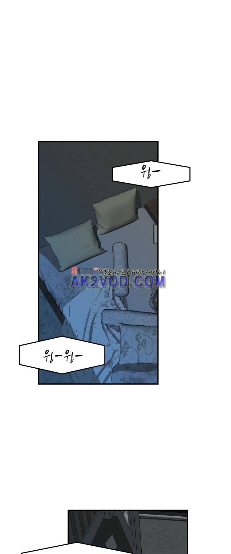 사연 22화 1