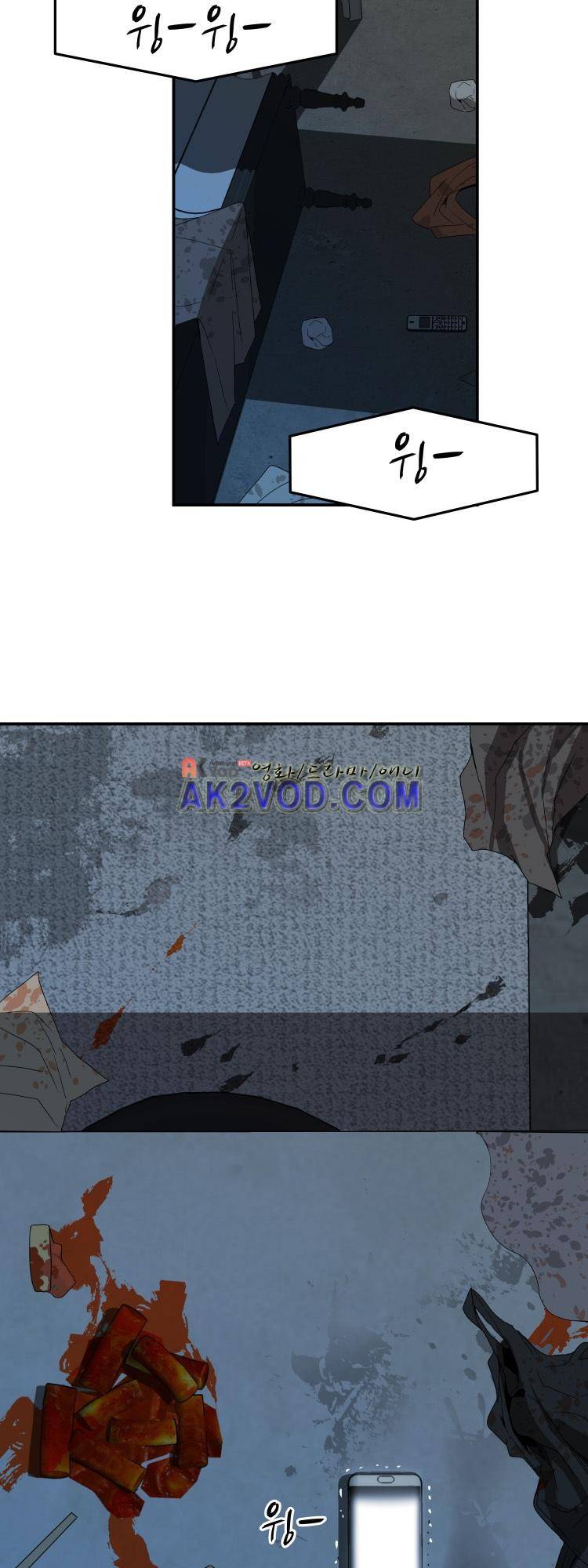 사연 22화 2