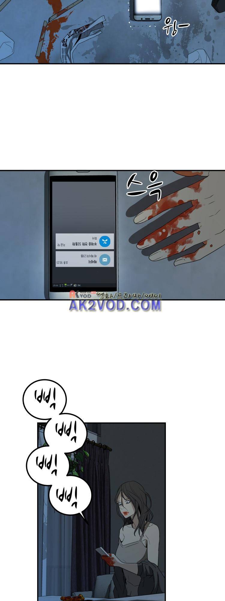 사연 22화 3
