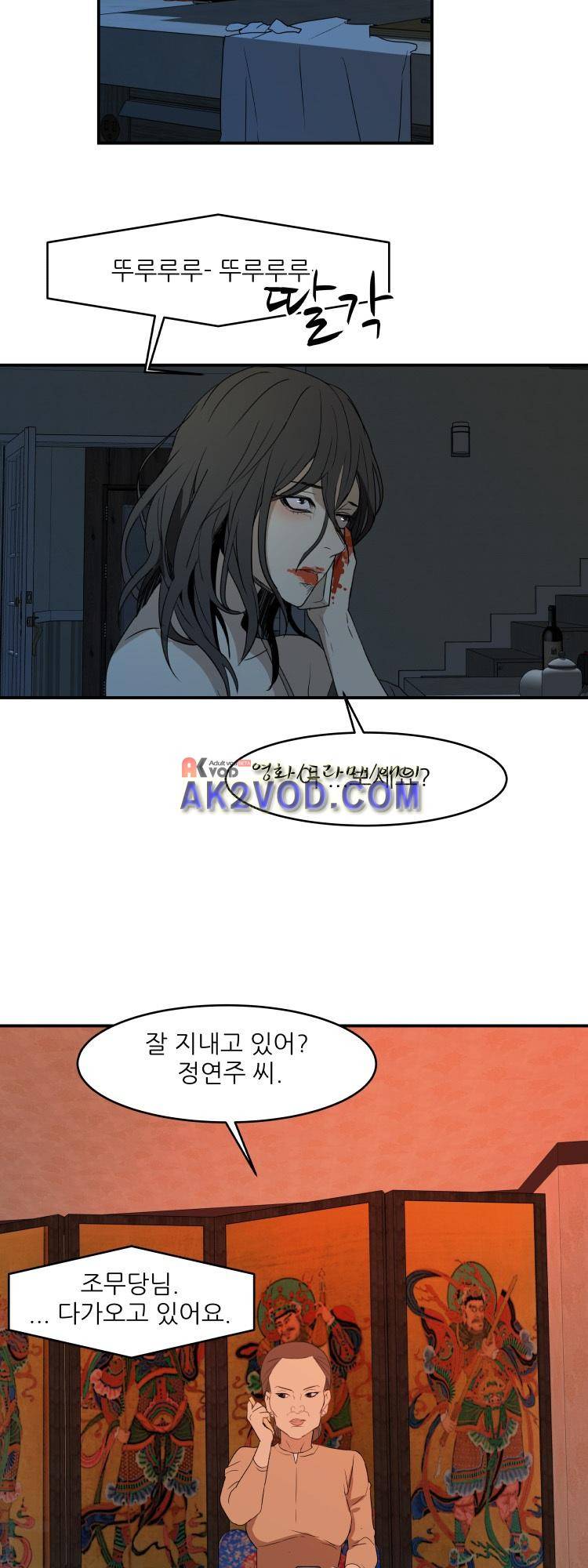 사연 22화 4
