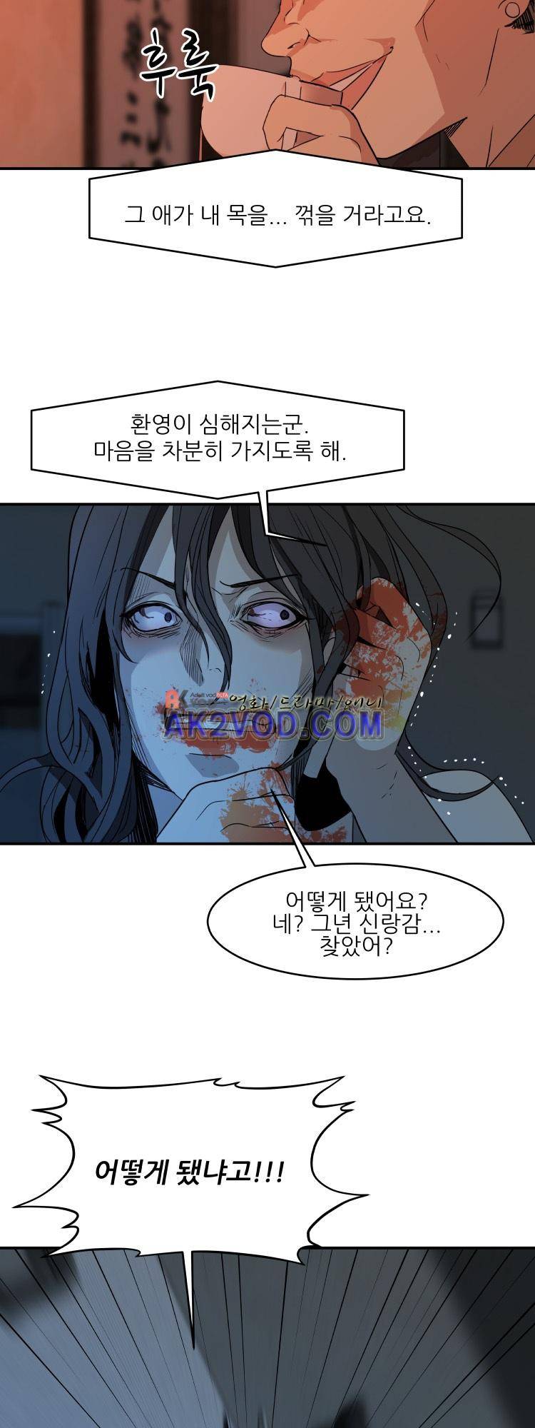 사연 22화 5