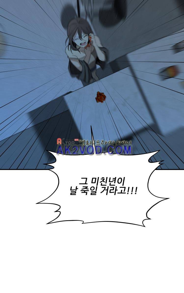 사연 22화 6