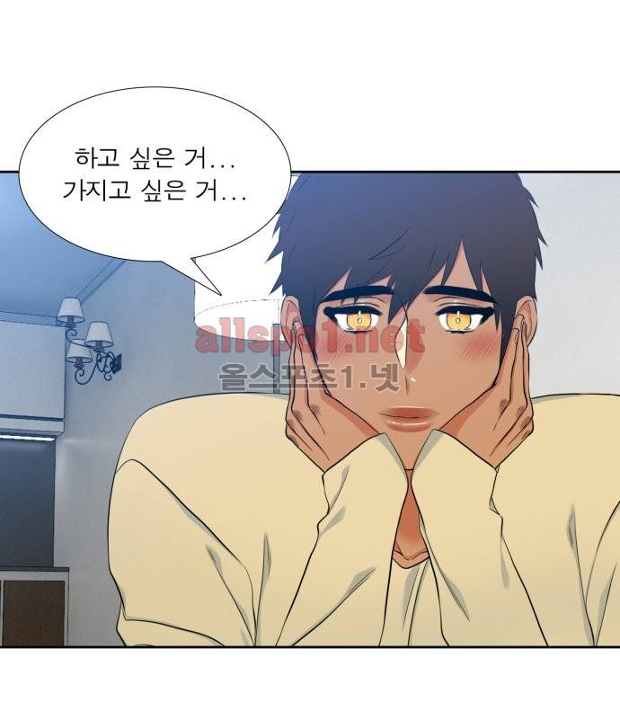 남첩 72화 6