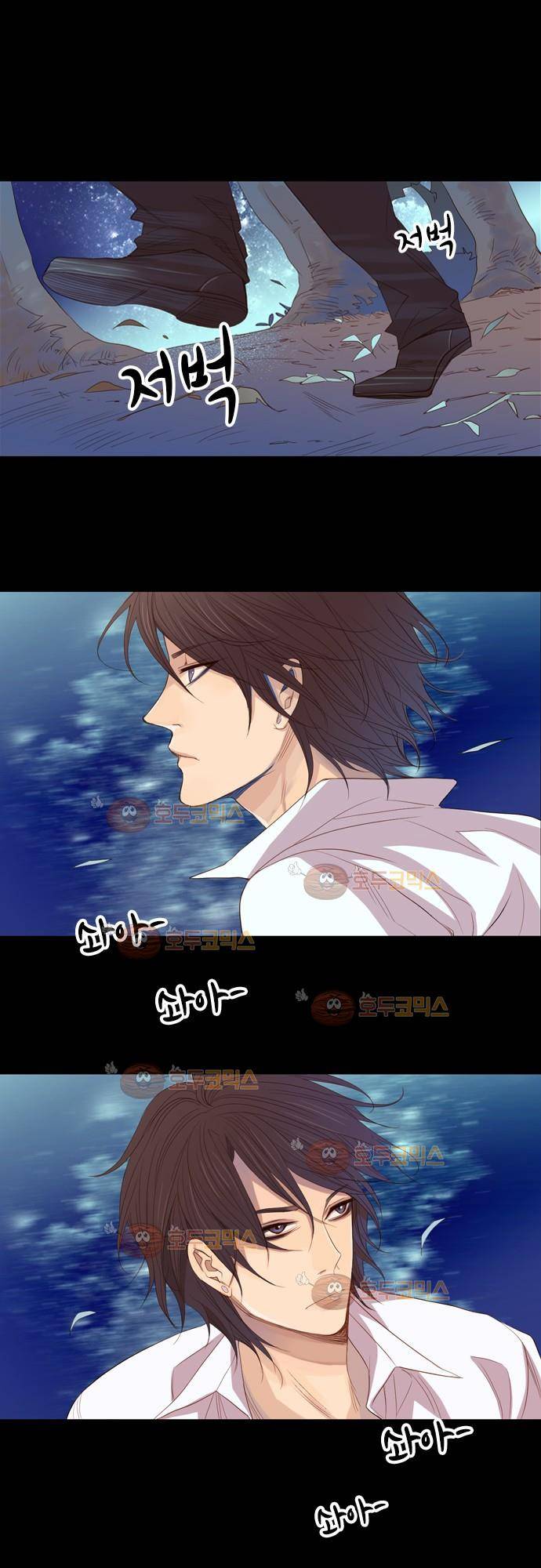 3rd Time Kiss (서드 타임 키스) Chapter 9 - 한의 비밀의 길 3