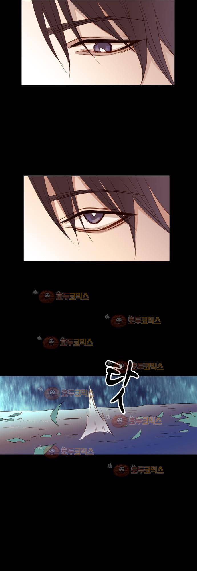 3rd Time Kiss (서드 타임 키스) Chapter 9 - 한의 비밀의 길 7