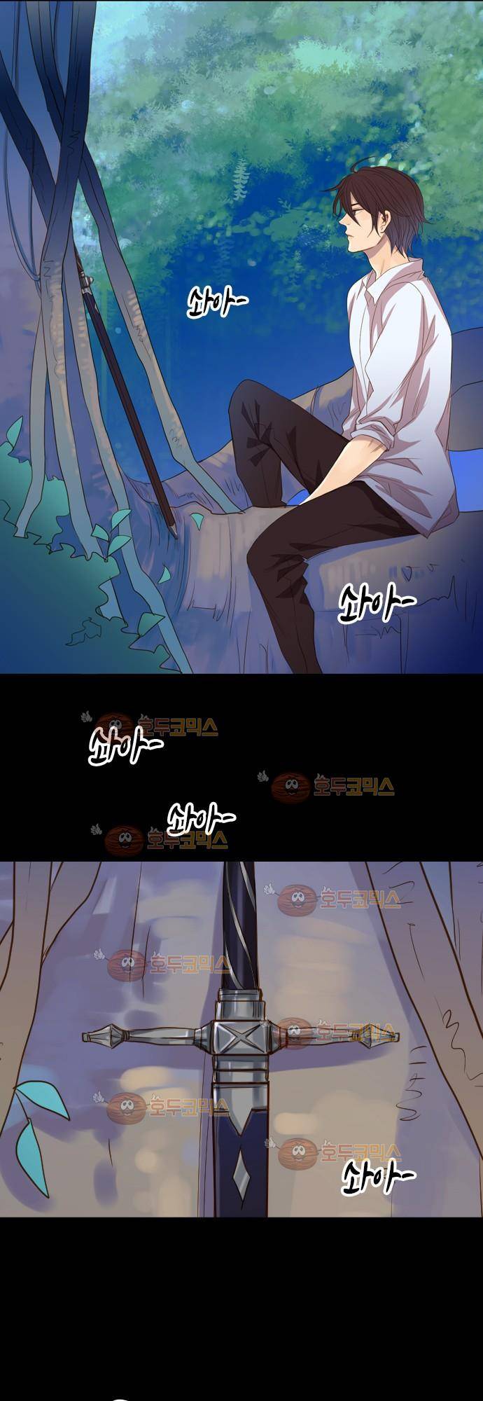 3rd Time Kiss (서드 타임 키스) Chapter 9 - 한의 비밀의 길 11