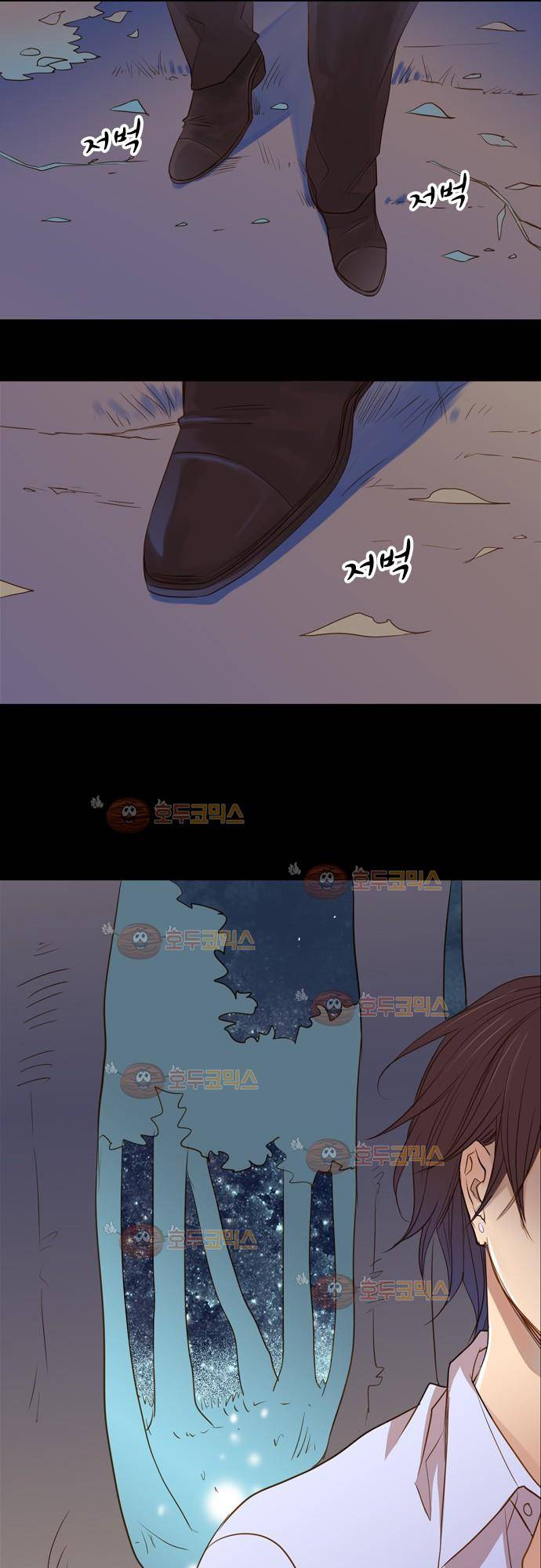 3rd Time Kiss (서드 타임 키스) Chapter 9 - 한의 비밀의 길 17
