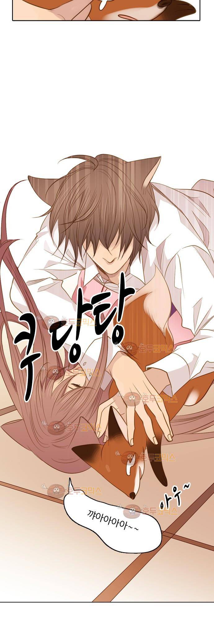 3rd Time Kiss (서드 타임 키스) Chapter 15 - 지금 이 순간 (2) 6