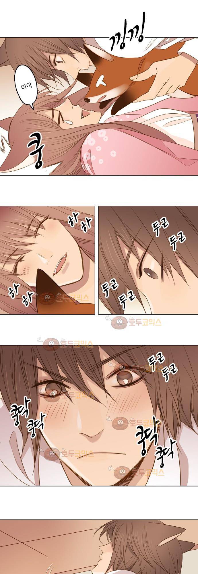 3rd Time Kiss (서드 타임 키스) Chapter 15 - 지금 이 순간 (2) 7