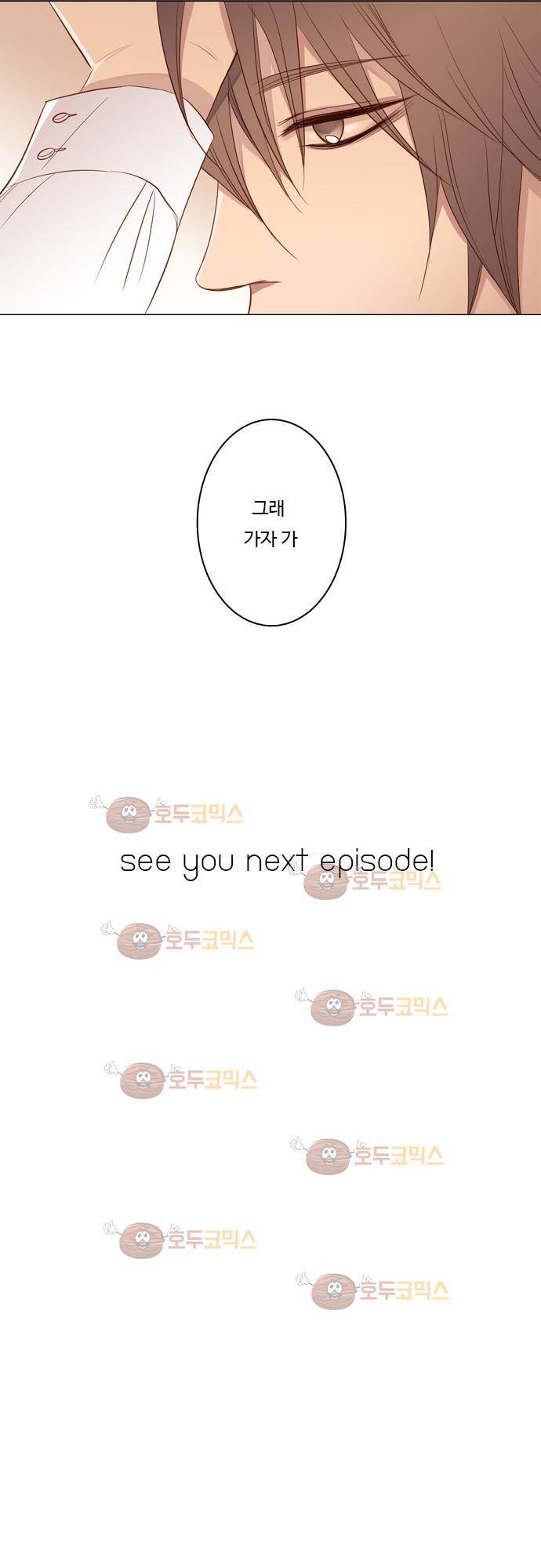 3rd Time Kiss (서드 타임 키스) Chapter 15 - 지금 이 순간 (2) 18