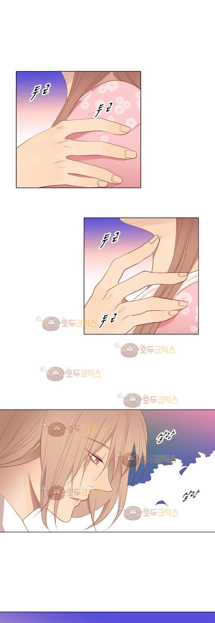 3rd Time Kiss (서드 타임 키스) Chapter 29 - 철이 늦게든 아이 2