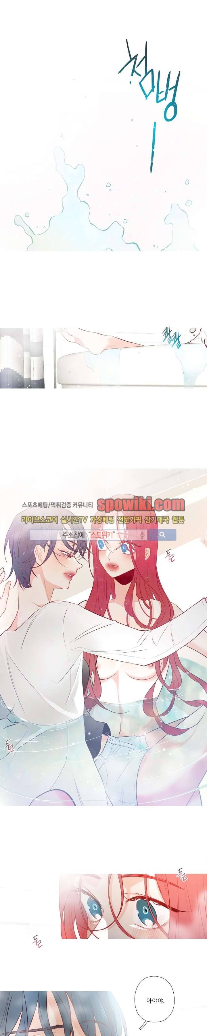 2년 4월 21화 1