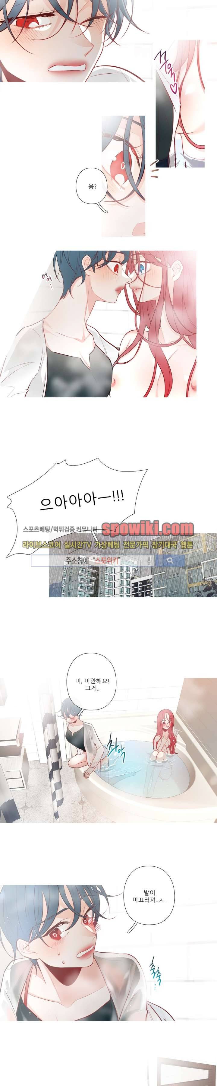2년 4월 21화 2