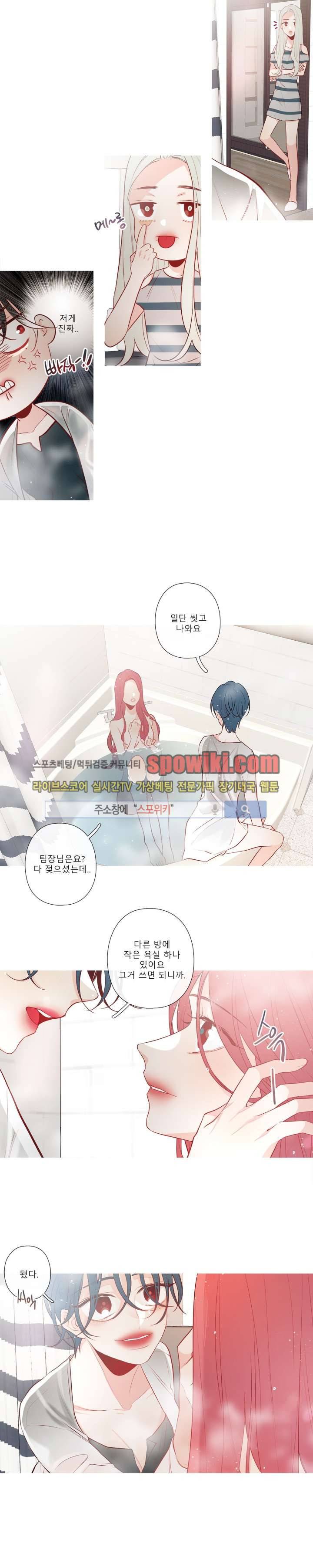 2년 4월 21화 3