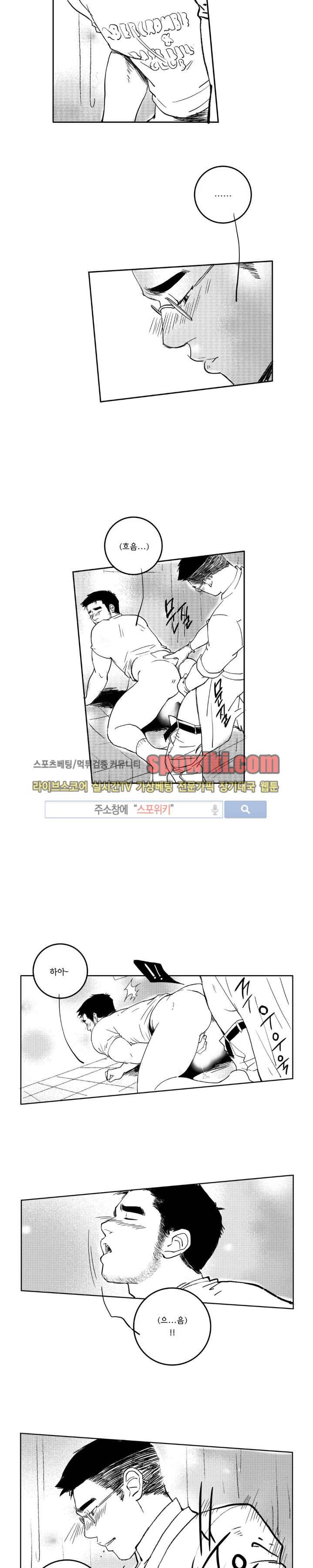 로맨스는 없다 76화 6