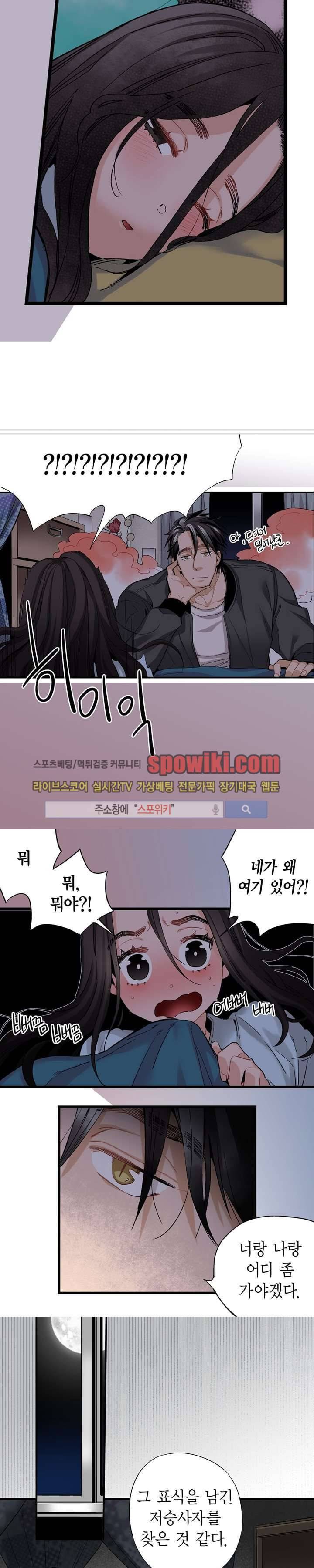 바리왕자 18화 2