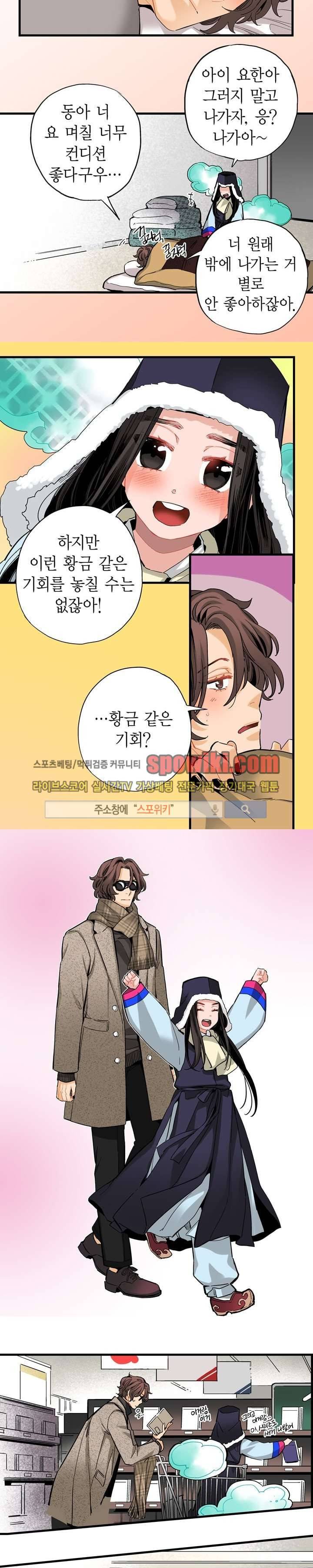 바리왕자 26화 2