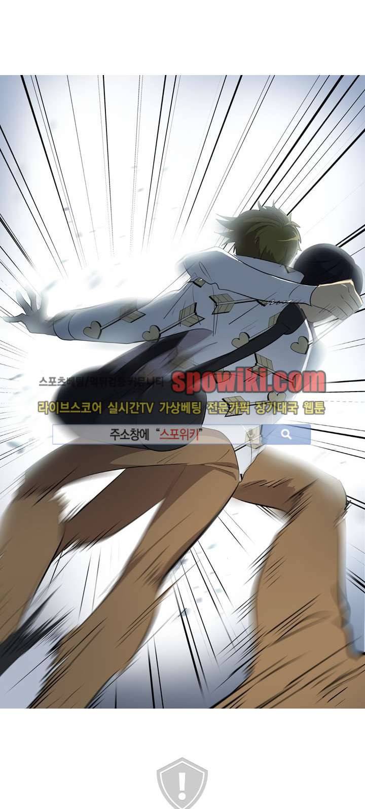 아슬아슬 39화 19