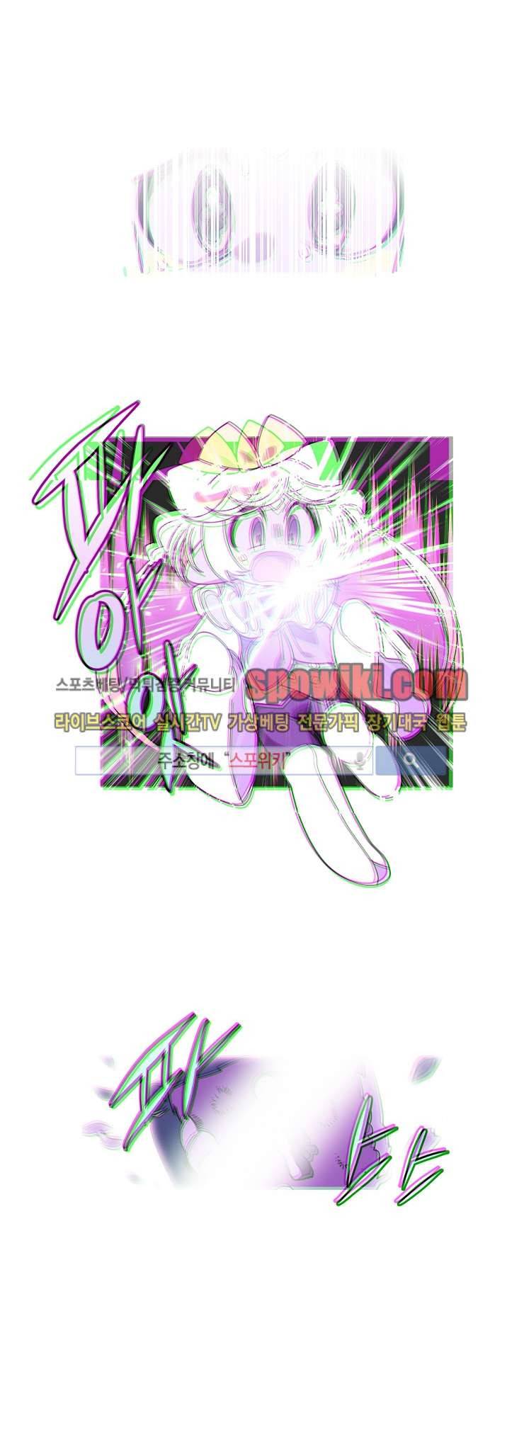 킹 오브 블랙 65화 8