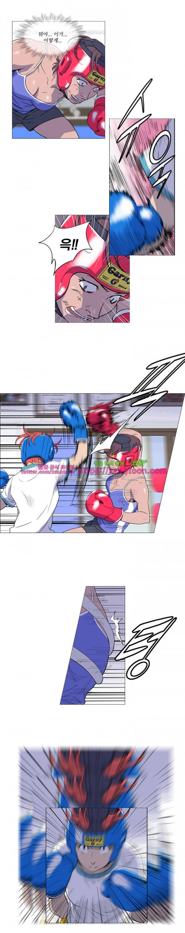 라라팔루저 24화 3