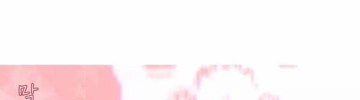 눈 떠보니 네가 왜? 16화 1