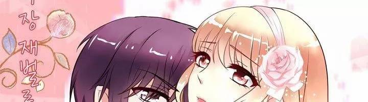 눈 떠보니 네가 왜? 16화 2