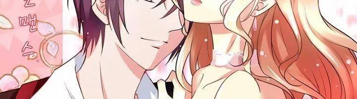 눈 떠보니 네가 왜? 16화 3