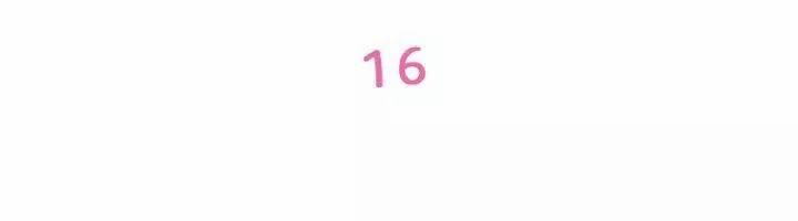 눈 떠보니 네가 왜? 16화 7