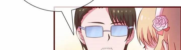 눈 떠보니 네가 왜? 16화 10