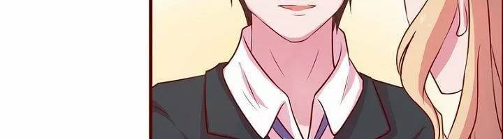 눈 떠보니 네가 왜? 16화 11