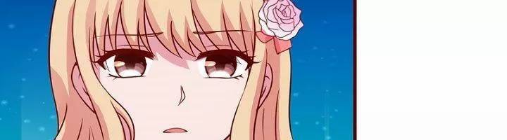 눈 떠보니 네가 왜? 16화 15