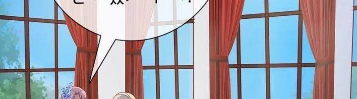눈 떠보니 네가 왜? 16화 21