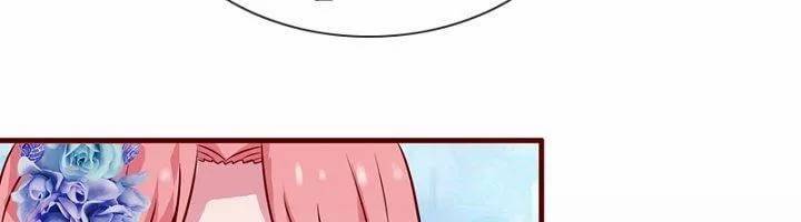 눈 떠보니 네가 왜? 16화 25
