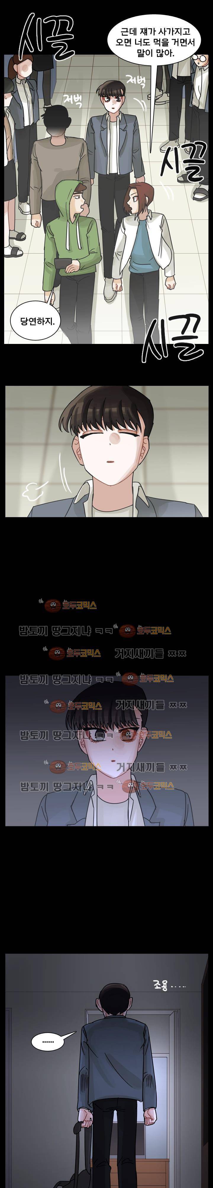예쁘니까 괜찮아 60화 5