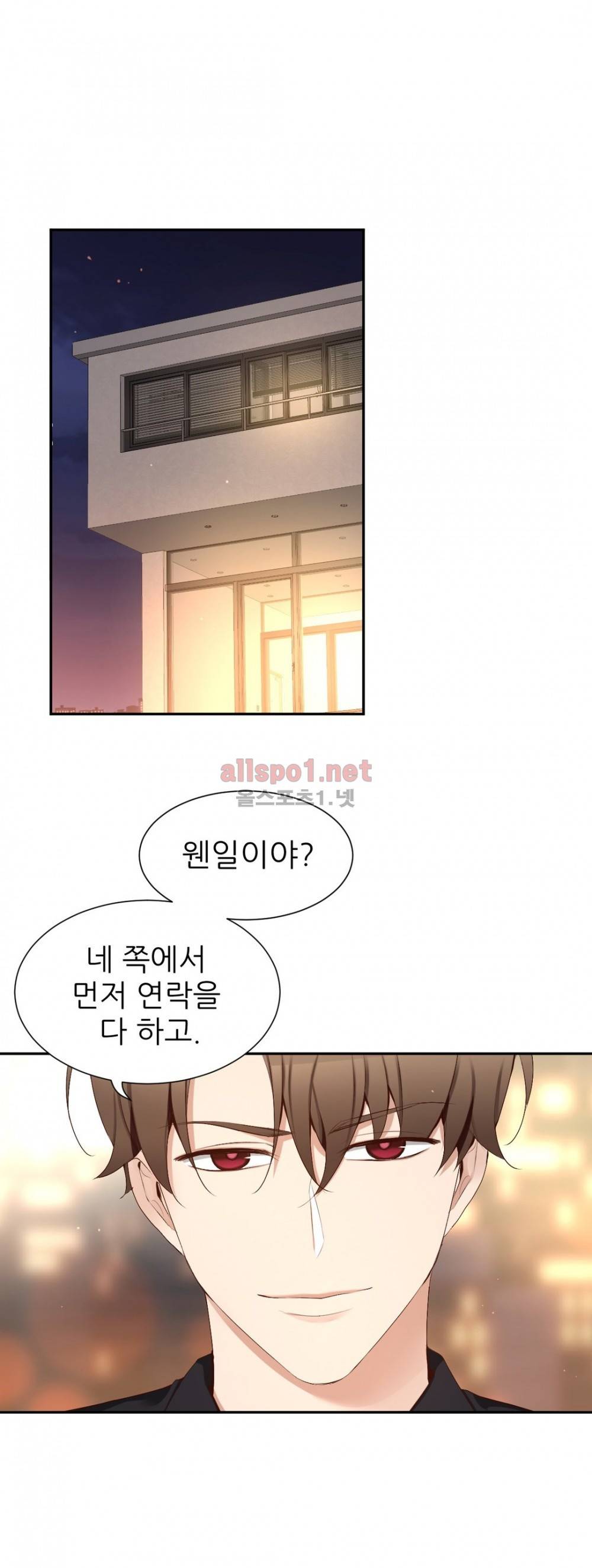너란 남자 59화 6