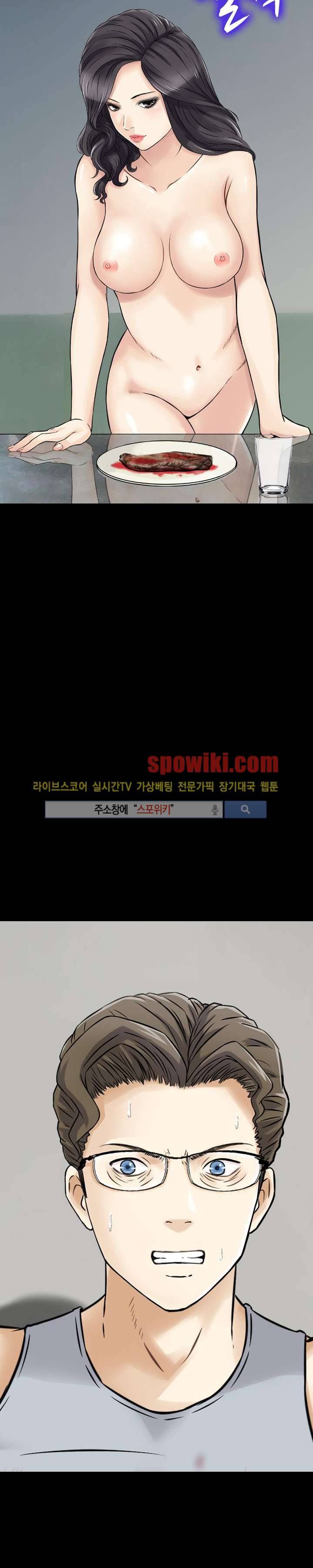 먹이사슬 8화 8